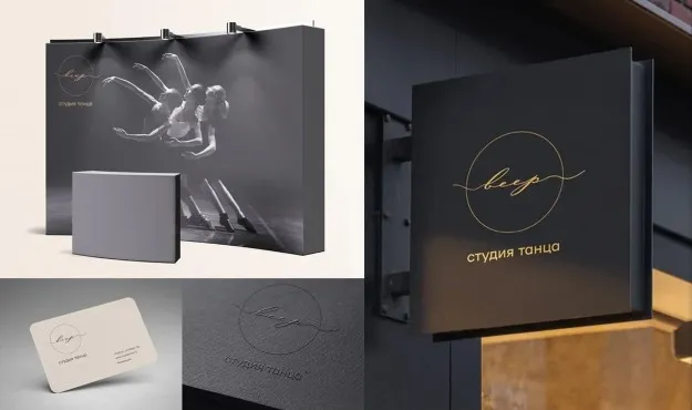 Графический дизайн – работы студентов - 12