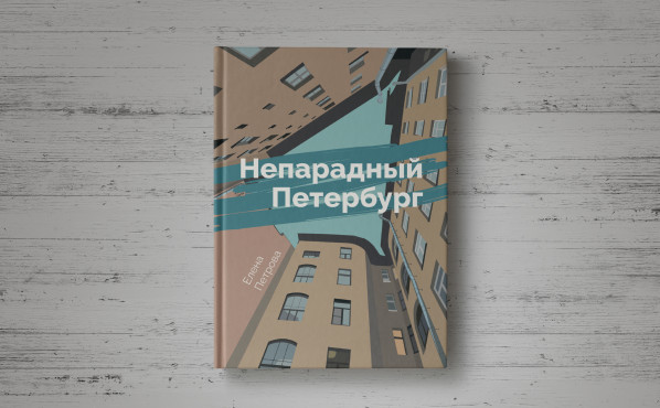 Повышение квалификации по графическому дизайну – работы студентов - 40