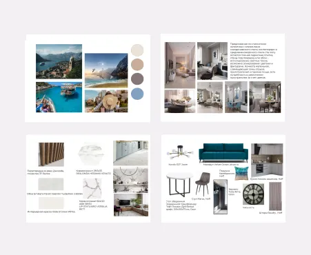 Дизайн интерьера. Углубленный курс – работы студентов - 1