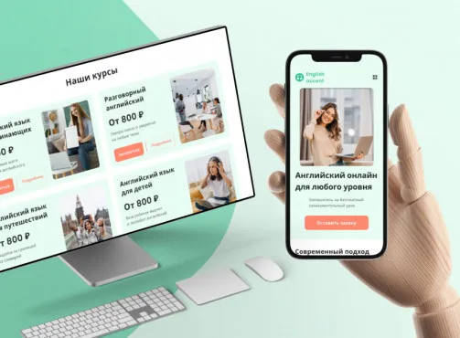 Веб-дизайнер. Профессиональный курс: дизайн и анимация интерфейса – работы студентов - 20