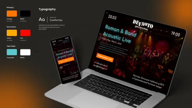 Веб-дизайнер. Профессиональный курс: дизайн и анимация интерфейса – работы студентов - 4