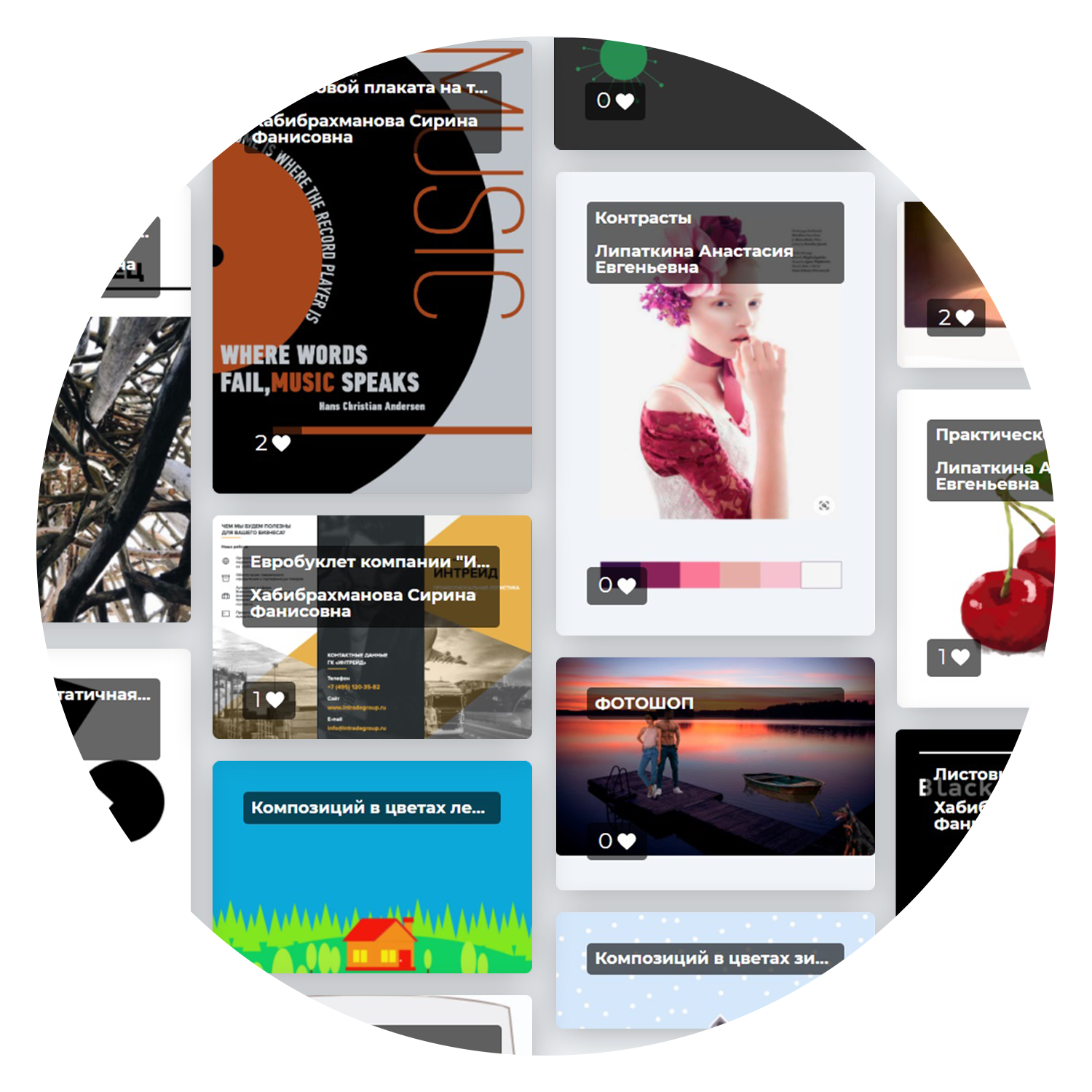 Галерея работ
